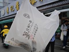 -清真·鸦儿李记·小馆(后海店)