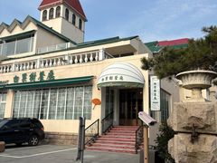 -青岛海景花园大酒店·白果树餐厅青岛菜