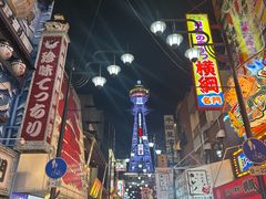 -通天阁