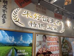-罗妈砂锅(重庆大学城熙街店)