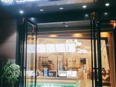 门面-察理王子(金浦店)