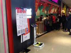 门面-火锅岛潮牌自助餐厅(天津天佑城店)