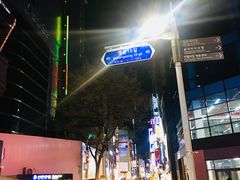 -咸草酱蟹