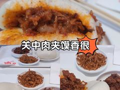 -关中闫记粉蒸肉(和平路店)