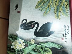 -惠和石文化园