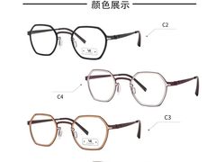 -华彬眼镜专业渐进配镜(潘家园店)
