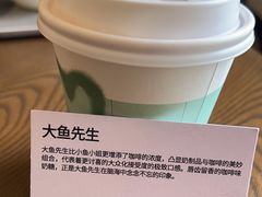 -fishtank鱼缸咖啡(三山街店)