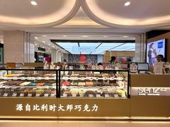 -西安王府井Discovery(永宁门店)