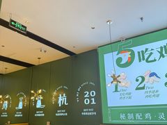 -一席地·本地鸡窝·杭帮鸡火锅(萧山银隆百货店)