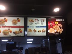 -麦当劳(塔园路店)