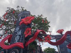 -东涌水乡风情街
