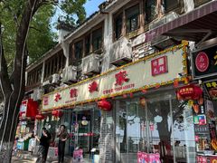 -水韵·渔家臻品私房菜(中庙店)