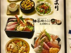 菜单-筑地玉寿司(舞浜イクスピアリ店)