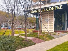-Manner Coffee(徐汇滨江店)