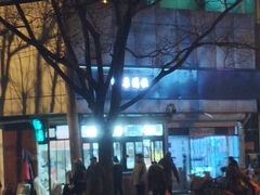 -栗满秋(燕丰西坝河店)