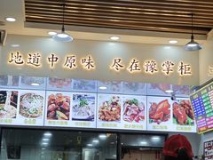 大堂-豫掌柜饸饹面·烩面(秀沿路店)