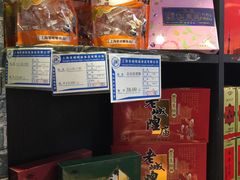 -上海梨膏糖商店(豫园商城店)