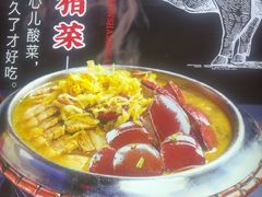 -人民公社大食堂(张家湾店)