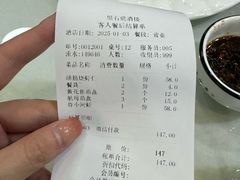 -黑石礁酒楼·海鲜(黑石礁店)
