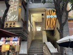 -碗中海·蒸汽海鲜·桑拿鸡(岭南天地店)