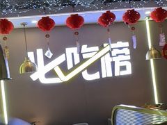 -徐记小怪兽肉蟹煲(中央大街店)