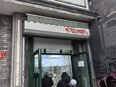 -天泽祥·鼓楼馒头(鼓楼店)