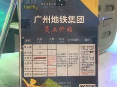 -酷跳蹦床主题公园(万胜广场店)
