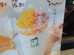 -TPLUS茶家(淮海店)