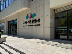 -上海儿童博物馆