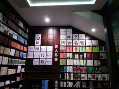 -新华书店(新街口旗舰店)
