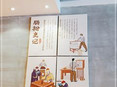 -红荔村肠粉(岗厦店)