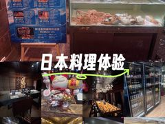 -樱之盛宴·蟹料理海鲜自助(前进大街店)