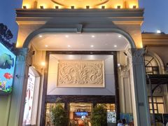 -松雅轩商务婚礼生日(同和店)