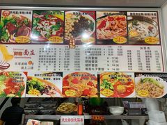 -梓袍面庄(渝北店)