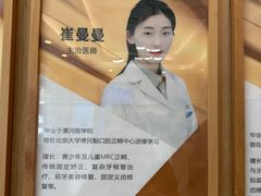 -上海仁爱医院