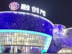 -融创茂(青岛店)