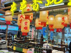 -牛签签串串香(IFS店)