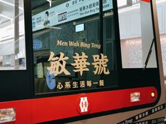 -敏华冰厅(平安金融中心店)