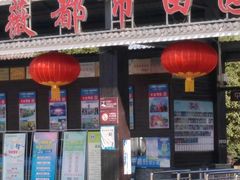 -武汉紫薇都市田园