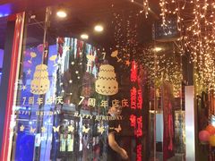 -令狐冲烤鱼·烧菜馆(达明店)