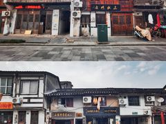 -三林塘老街