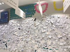 -星空失恋博物馆(北京路旗舰店)
