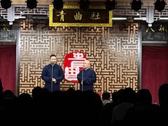 -青曲社相声(易俗街区店)