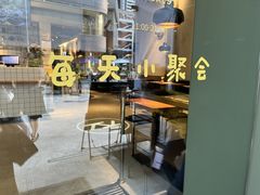 -卡朋厨房(289艺术园区店)