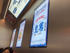 -克茗冰室(光明N次方公园店)
