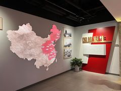 -中共四大纪念馆