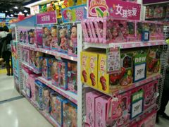 -TOYSRUS玩具反斗城(厦门新生活广场店)