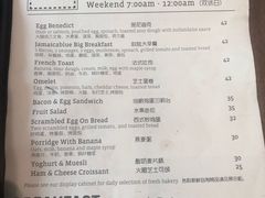 菜单-JamaicaBlue(新城国际店)