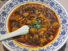 传统麻婆豆腐-杨记隆府(汉街店)