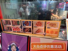 -乐乐姐超级土豆(中关村5号店)